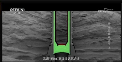 Penerapan Produk Aloi Memori Bentuk Beijing GEE SMA Technology Co., Ltd. dala...